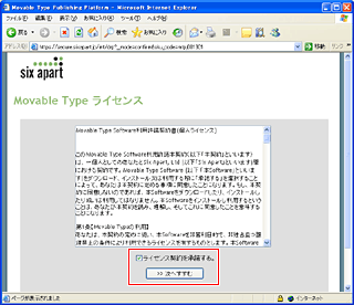 STEP02-6�C���[�W