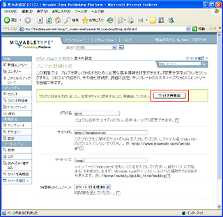 STEP06-6�C���[�W