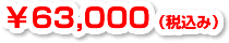 \63,000