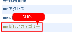 STEP02-3