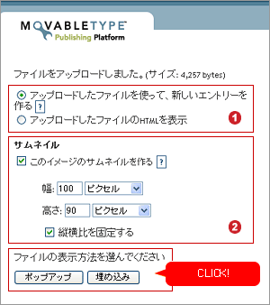 STEP04-3